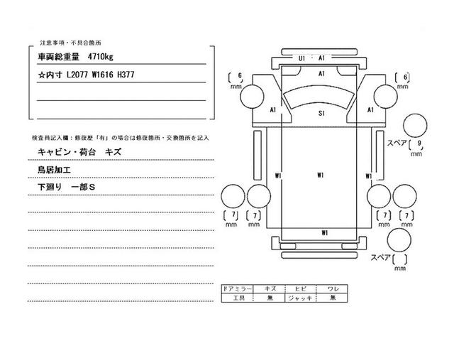 いすゞ 平ボディ|中古トラックの販売・買取・査定のアイナビ