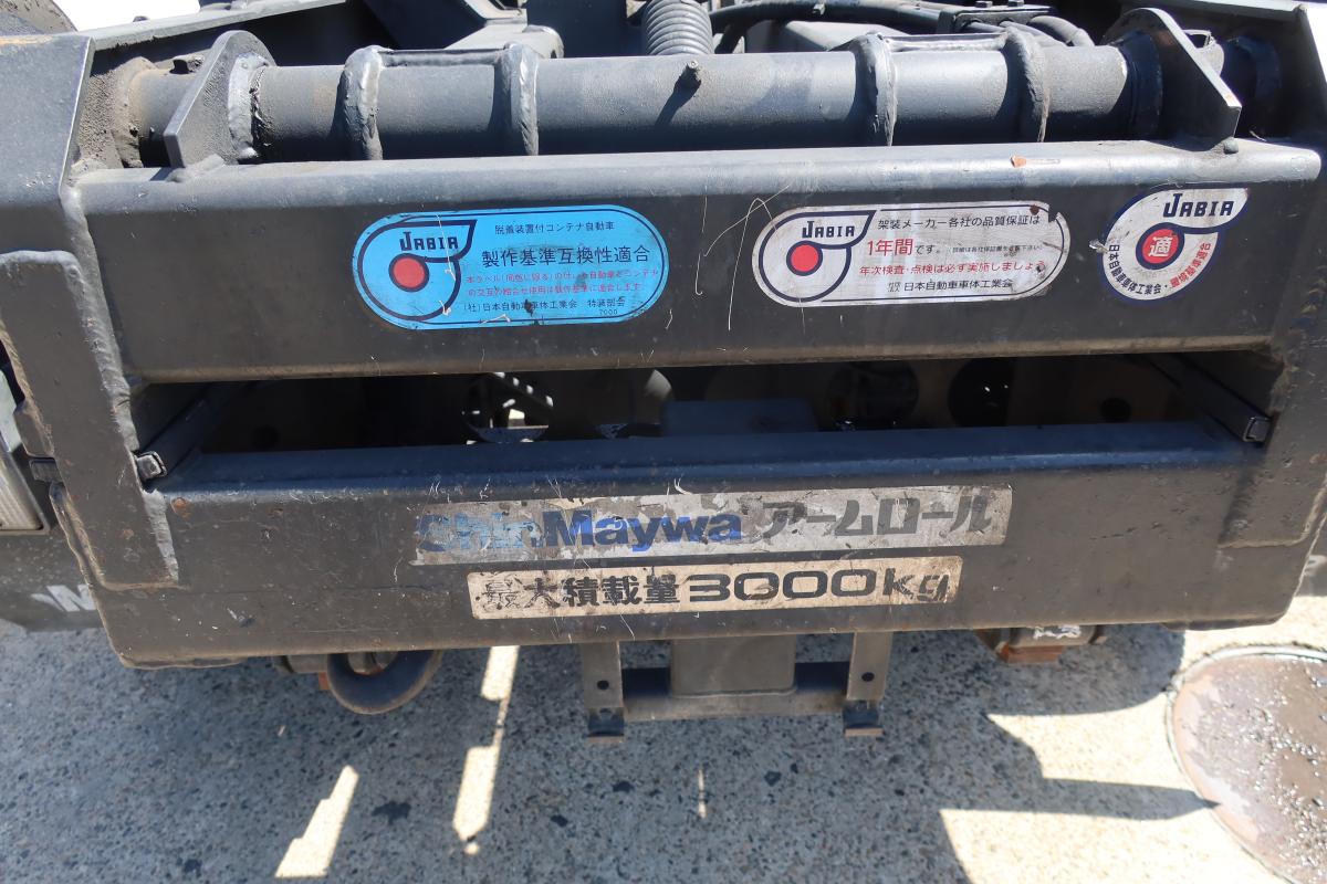 新明和製アームロール 積載3000kg 4ナンバー|中古トラックの販売・買取・査定のアイナビ