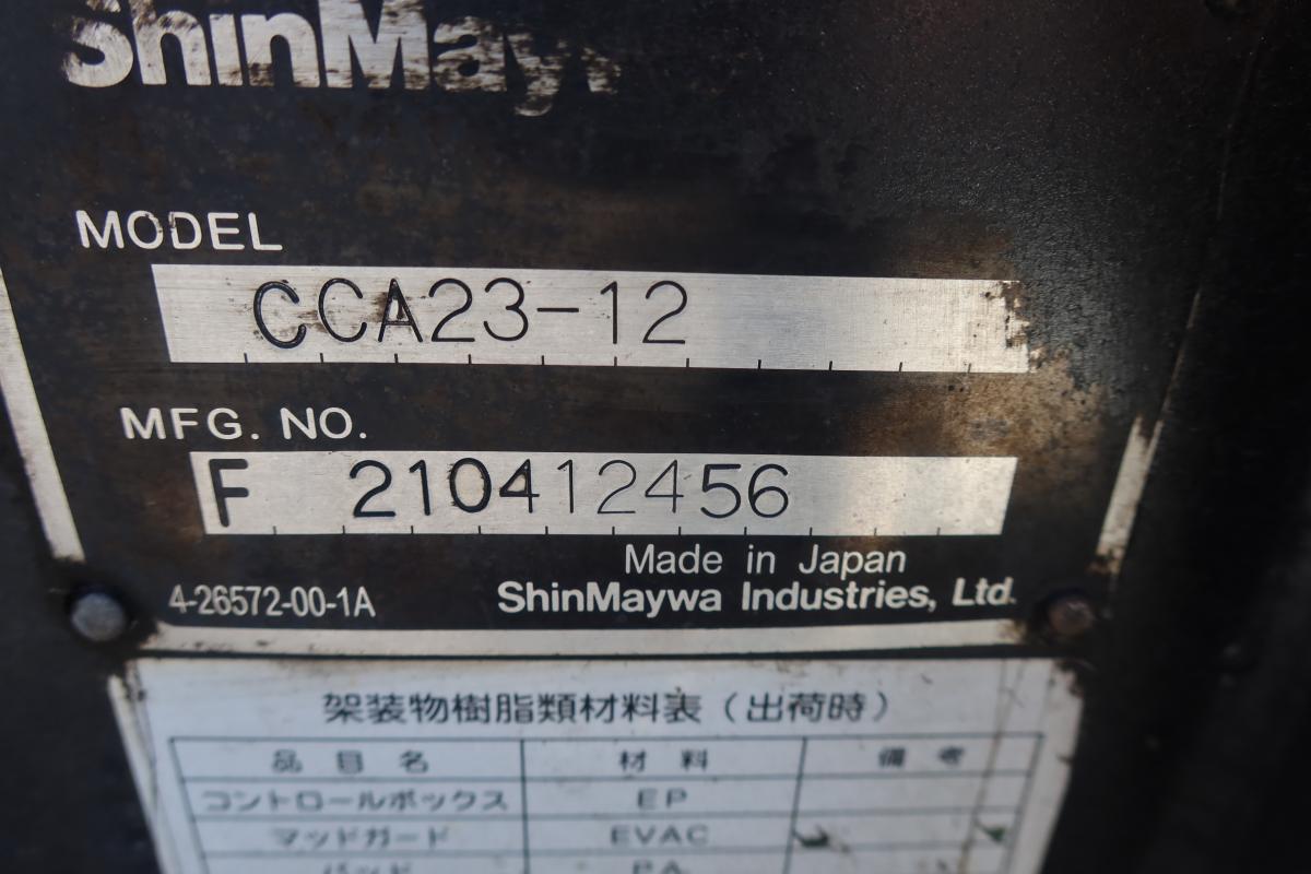 新明和製アームロール 積載3000kg 4ナンバー|中古トラックの販売・買取・査定のアイナビ