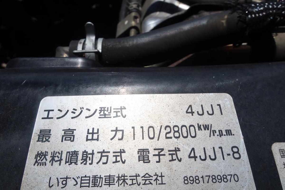新明和製アームロール 積載3000kg 4ナンバー|中古トラックの販売・買取・査定のアイナビ