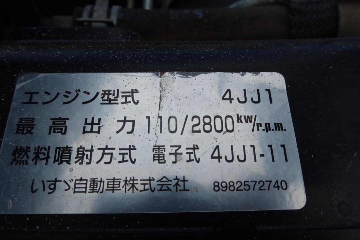 新明和製アームロール 積載2000kg4ナンバー 総重量4845kg|中古トラックの販売・買取・査定のアイナビ