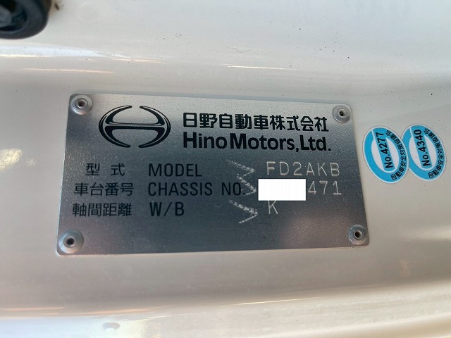 保証対象車両標準幅5800プロシフトATアルミホイール4t8t|中古トラックの販売・買取・査定のアイナビ