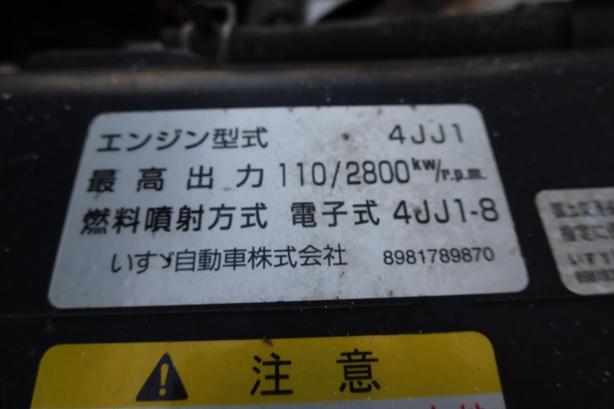 標準幅 積載3550kg巻き込みパッカー フジマイティ製5.1㎥|中古トラックの販売・買取・査定のアイナビ