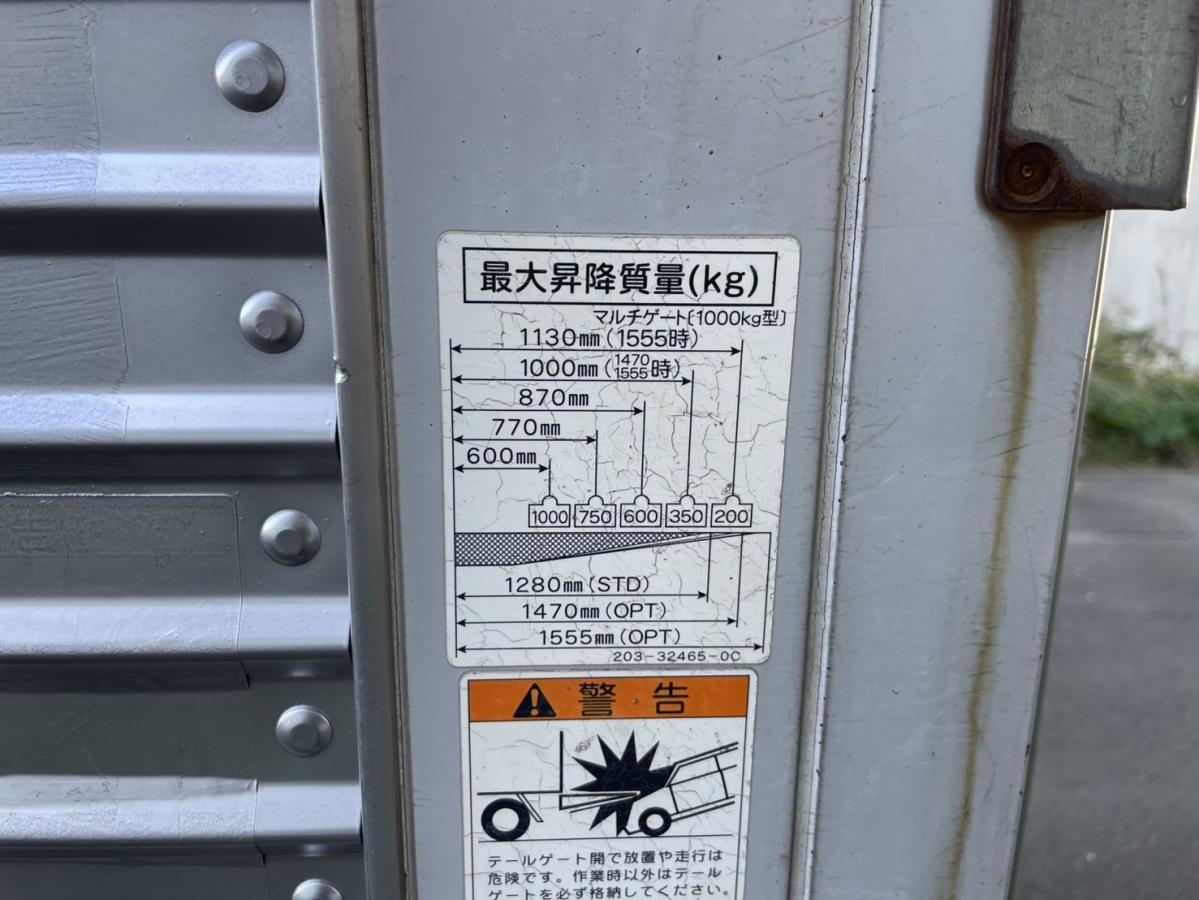 平成23年キャンターアルミバンパワーゲートワイドロング|中古トラックの販売・買取・査定のアイナビ