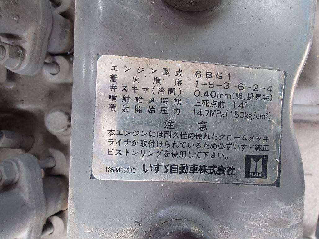 TCM フォークリフト 荷重2900kg MT 揚高3.5m|中古トラックの販売・買取・査定のアイナビ