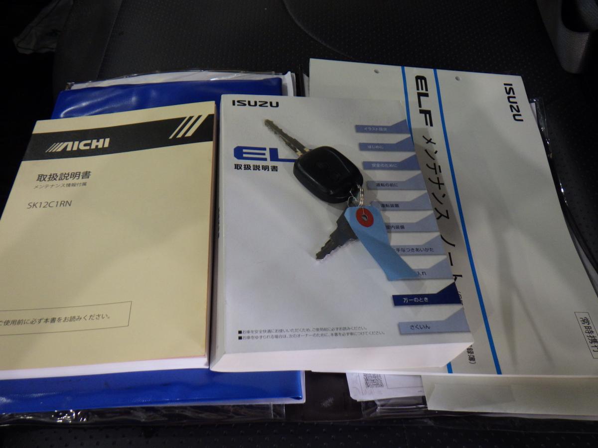 高所作業車 作業高さ12.1m 作業床積載荷重200kg 175hv|中古トラックの販売・買取・査定のアイナビ