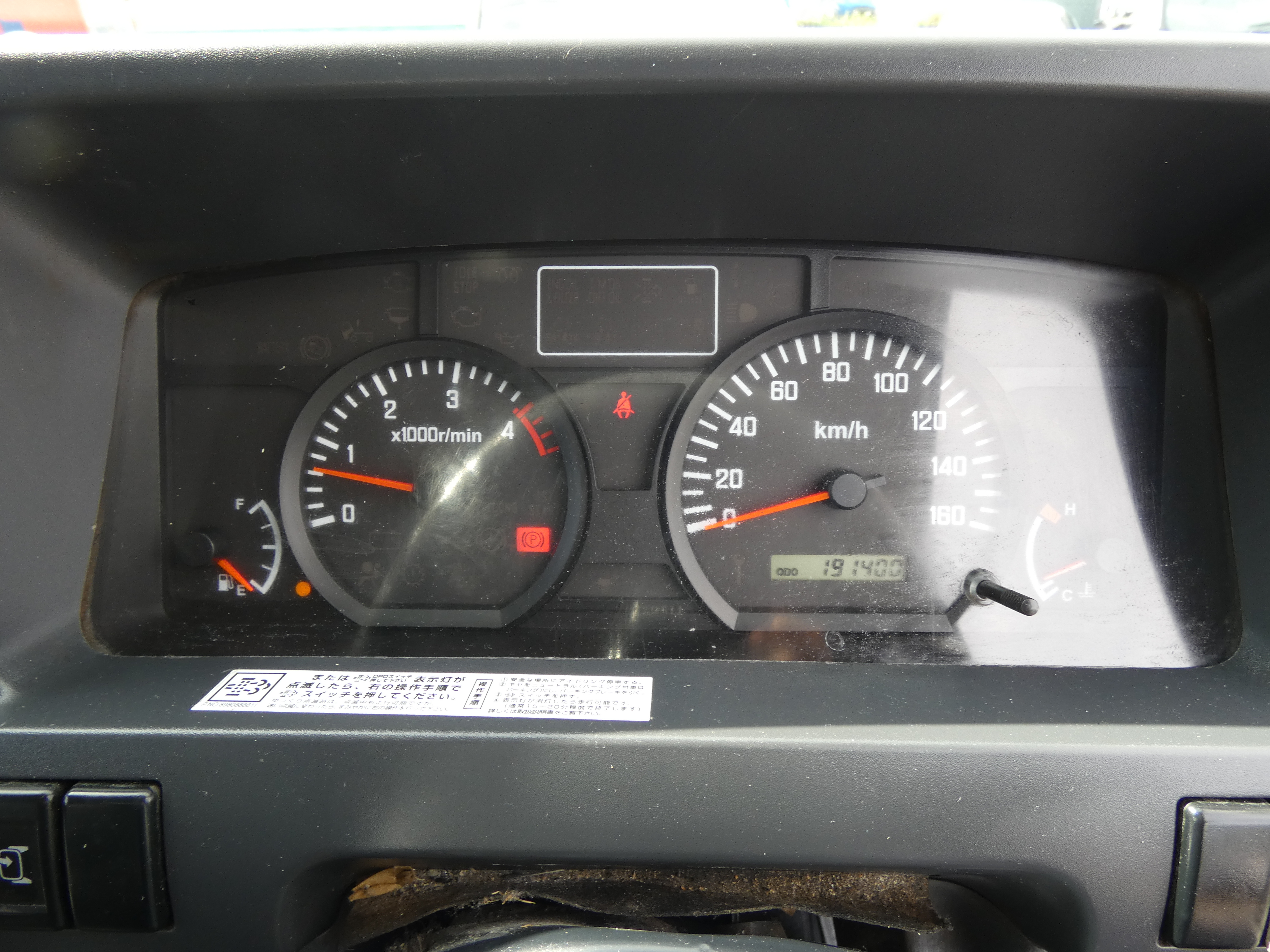 エルフ　２トン|中古トラックの販売・買取・査定のアイナビ