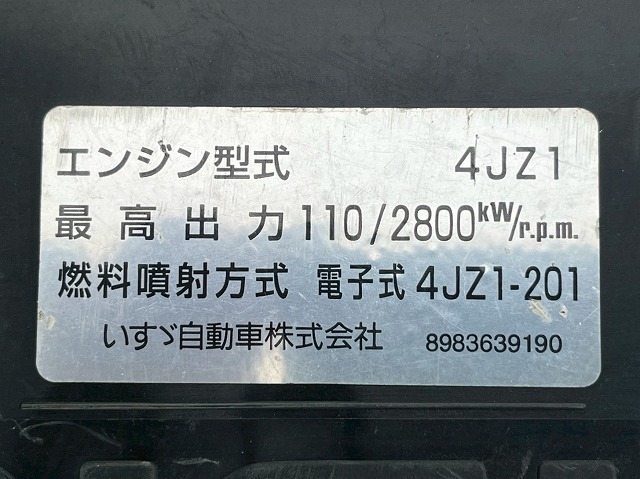 ★車検付★3トン積載★ラジコン・ウインチ★古河UNIC製・NEO5|中古トラックの販売・買取・査定のアイナビ
