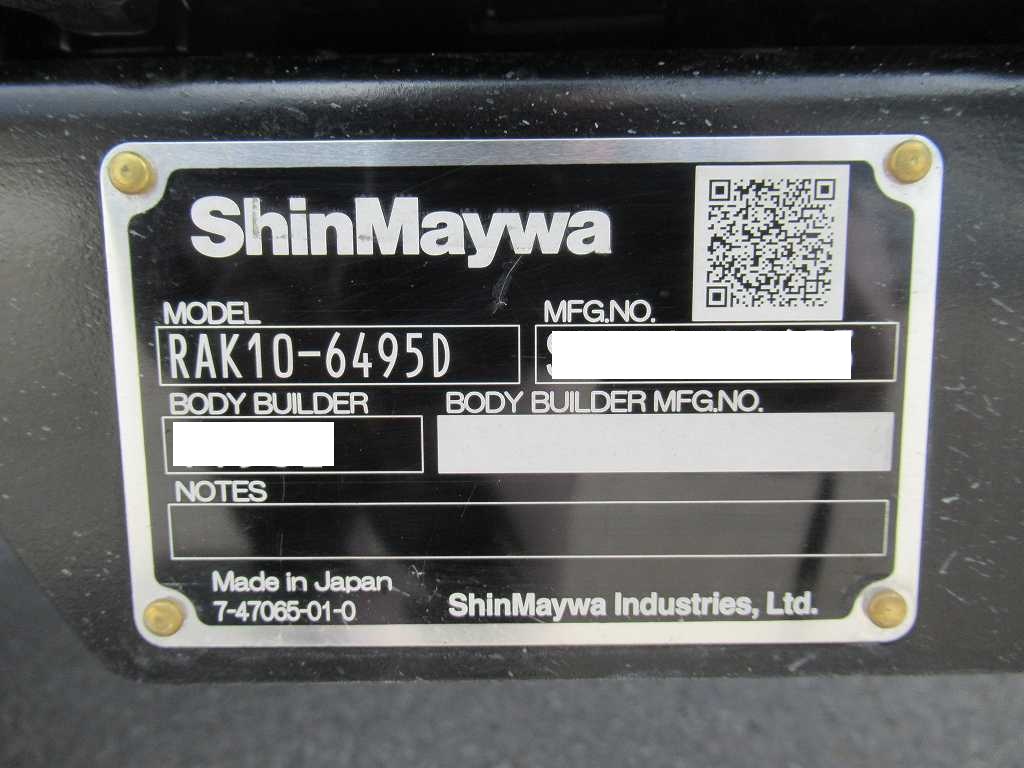 東プレ 低温 加温 -30℃～30℃設定 格納P/G ★240PS 6速|中古トラックの販売・買取・査定のアイナビ