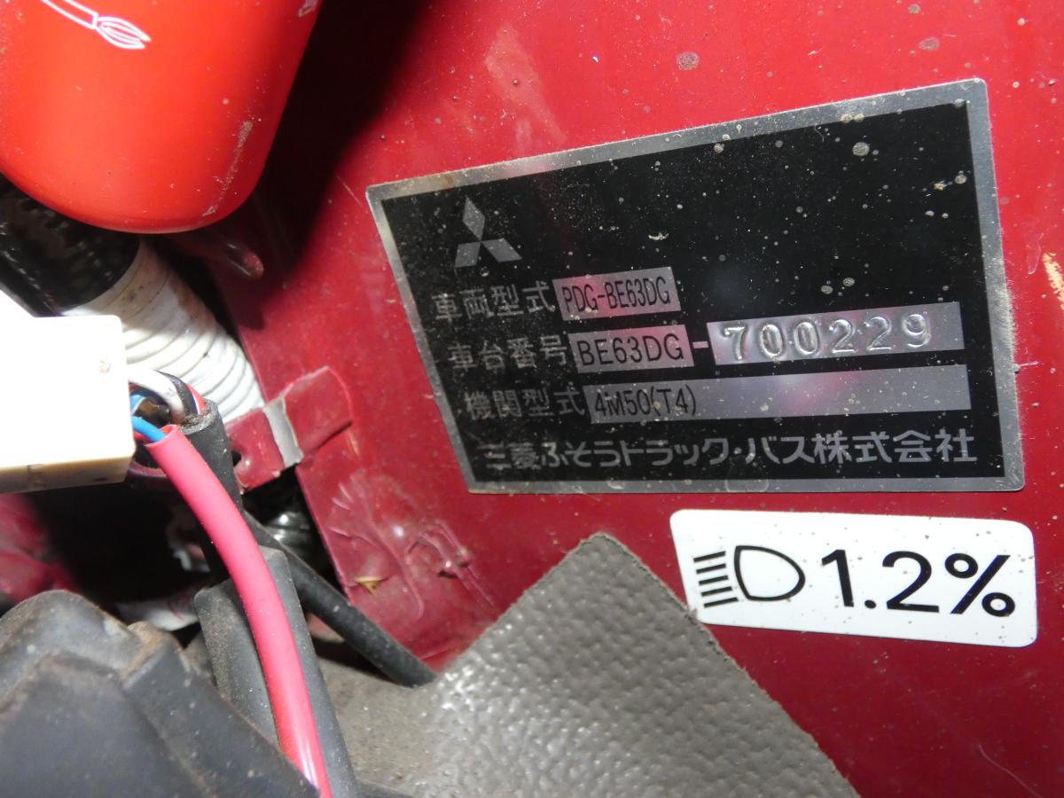 29人乗りマイクロバスマニュアル　250963|中古トラックの販売・買取・査定のアイナビ