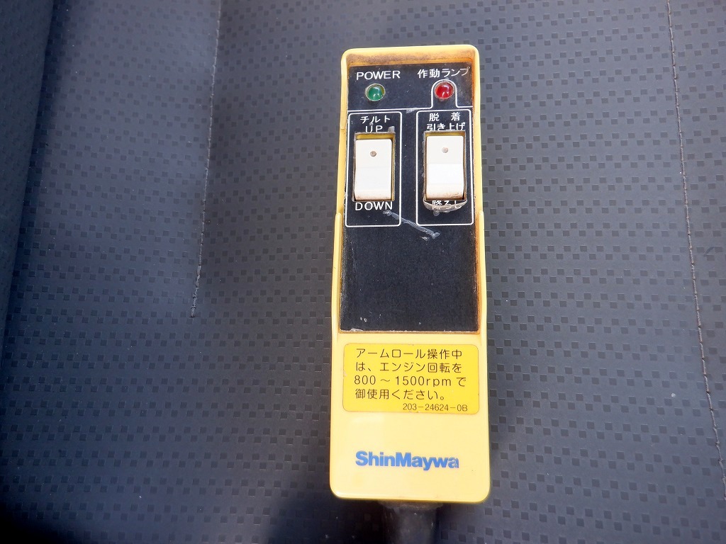 3t 新明和製 アームロール ツインシリンダー|中古トラックの販売・買取・査定のアイナビ