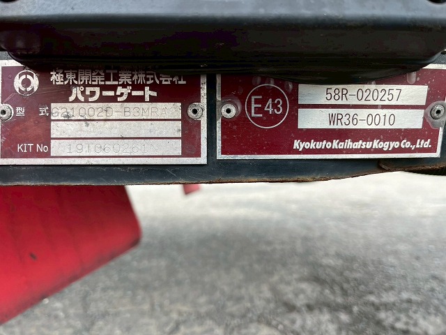 跳上式パワーゲート★後輪エアサス★6300×フルワイド★ベッド付|中古トラックの販売・買取・査定のアイナビ