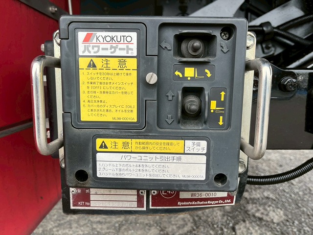 跳上式パワーゲート★後輪エアサス★6300×フルワイド★ベッド付|中古トラックの販売・買取・査定のアイナビ