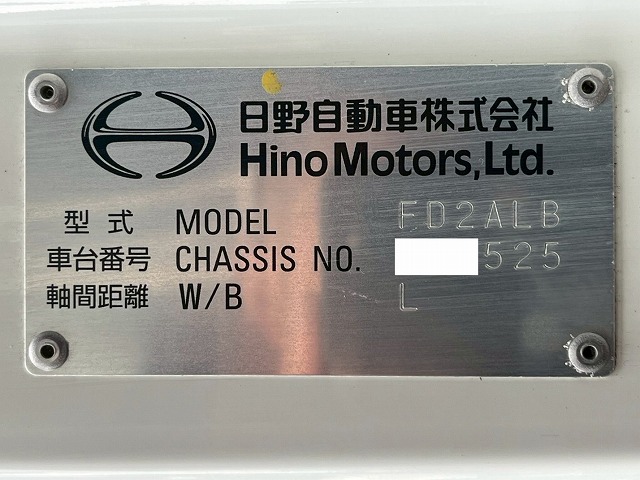 跳上式パワーゲート★後輪エアサス★6300×フルワイド★ベッド付|中古トラックの販売・買取・査定のアイナビ