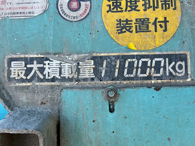 車検付★増トン★11トン積載★6×4!3軸2デフ★KYB製・8.9立米|中古トラックの販売・買取・査定のアイナビ