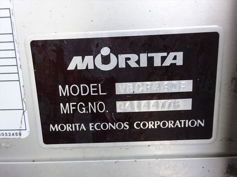 モリタ 3000L タンクカバー|中古トラックの販売・買取・査定のアイナビ