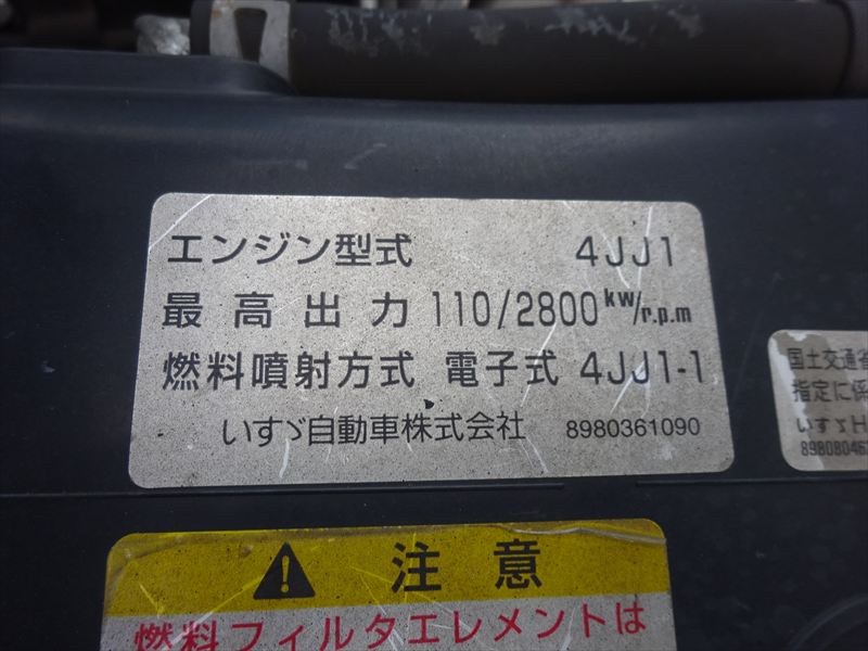 モリタ 3000L タンクカバー|中古トラックの販売・買取・査定のアイナビ