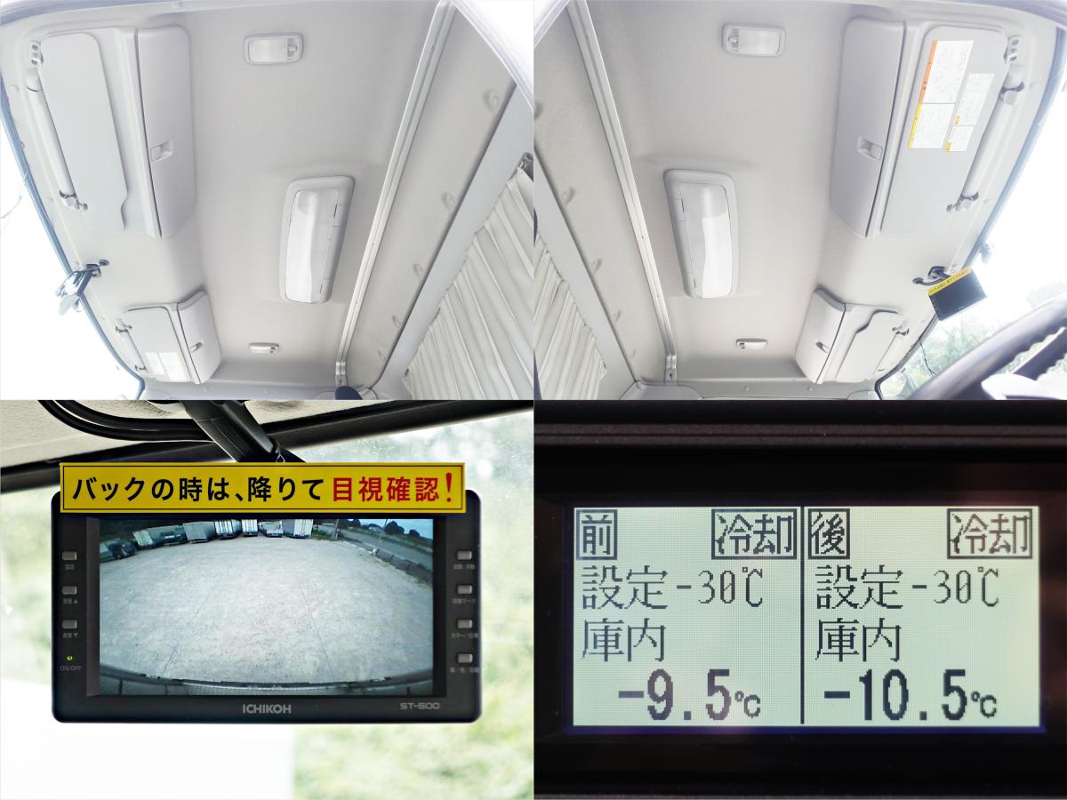 ワイドスタンバイ付-30度低温冷蔵冷凍|中古トラックの販売・買取・査定のアイナビ