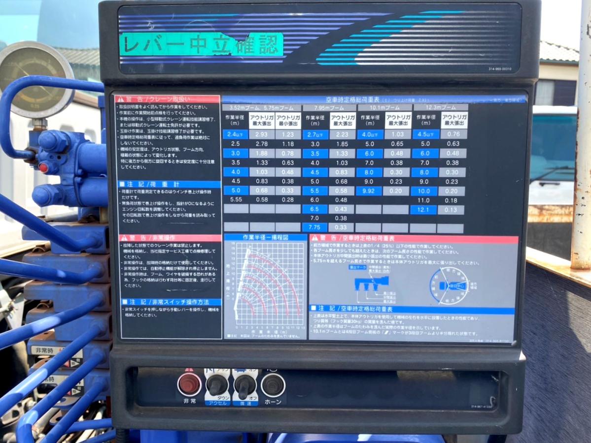 平成23年いすゞフォワードタダノ5段クレーン2.93tPKG-FRR90S1|中古トラックの販売・買取・査定のアイナビ