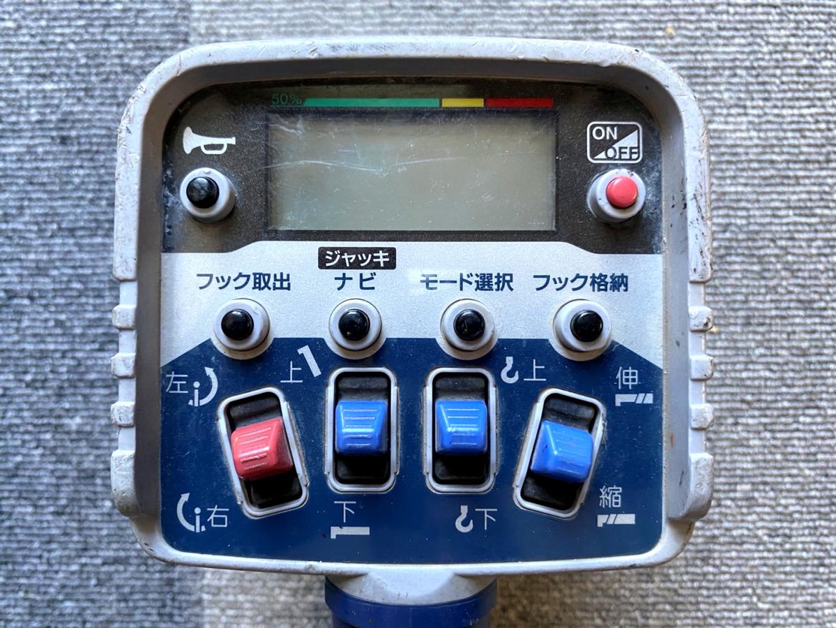 平成23年いすゞフォワードタダノ5段クレーン2.93tPKG-FRR90S1|中古トラックの販売・買取・査定のアイナビ