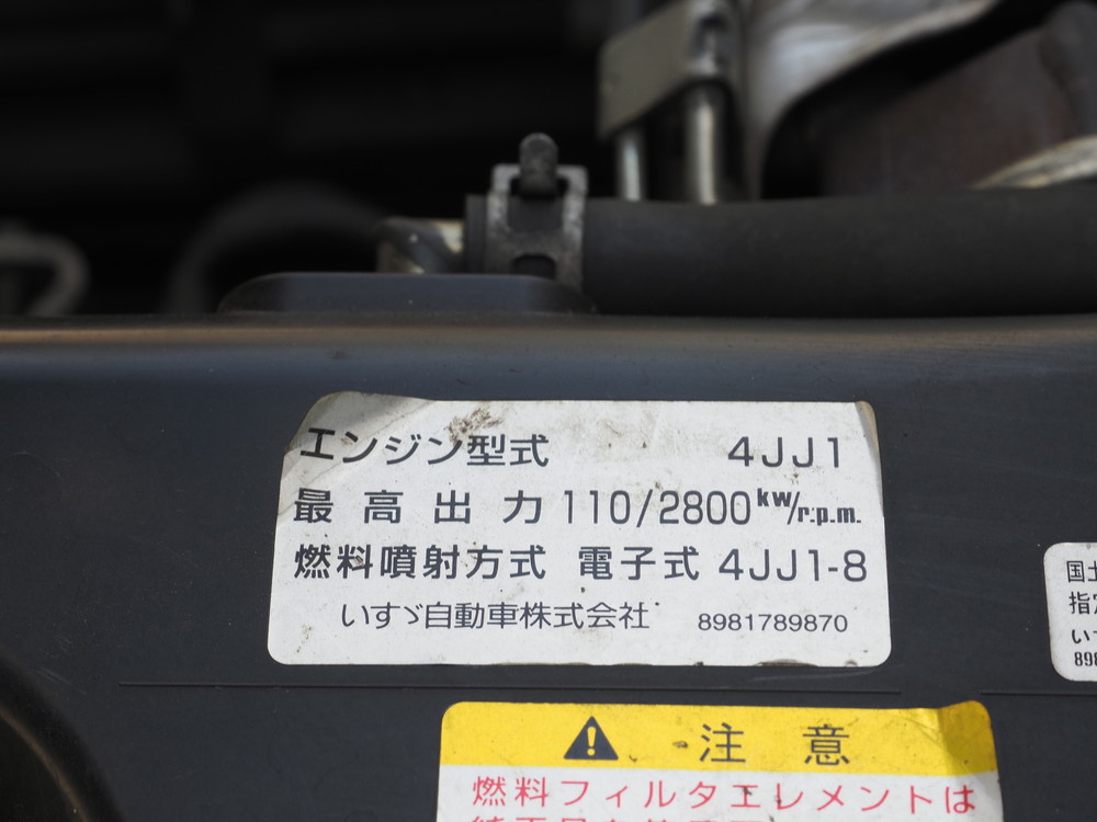 いすゞ バン車 エルフ|中古トラックの販売・買取・査定のアイナビ