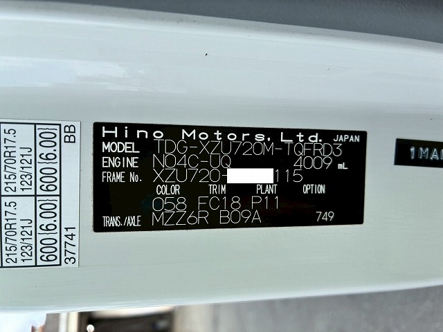 超ロングラッシング6速MTマニュアル3.5t8t|中古トラックの販売・買取・査定のアイナビ