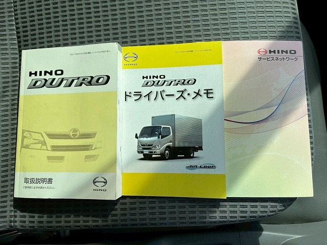 超ロングラッシング6速MTマニュアル3.5t8t|中古トラックの販売・買取・査定のアイナビ