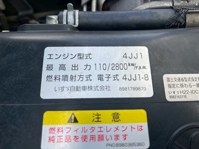 保証対象車両グレード2トン積載6速MTマニュアル2t5t|中古トラックの販売・買取・査定のアイナビ