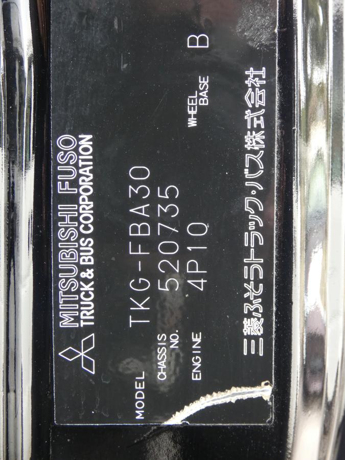 H25  2トン　ダンプ　マニュアル|中古トラックの販売・買取・査定のアイナビ