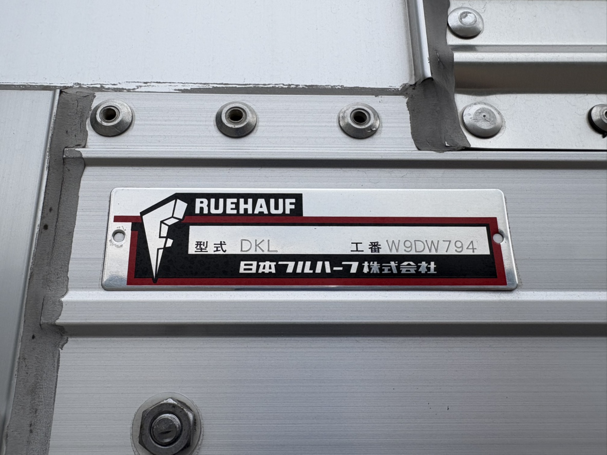 R5年式ショートキャブアルミウイング車検付き|中古トラックの販売・買取・査定のアイナビ