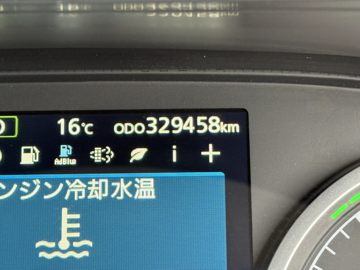 R5年式ショートキャブアルミウイング車検付き|中古トラックの販売・買取・査定のアイナビ