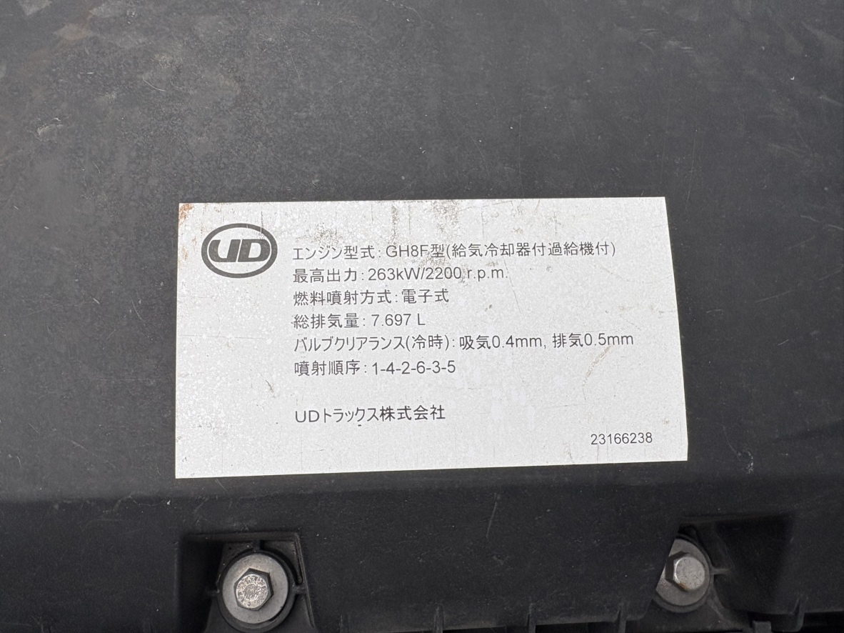 R5年式ショートキャブアルミウイング車検付き|中古トラックの販売・買取・査定のアイナビ