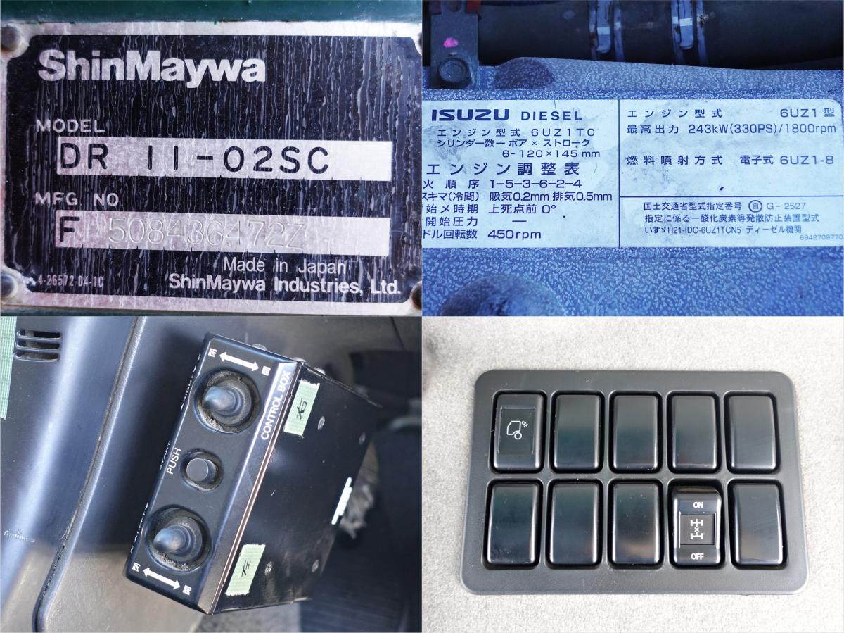 積載9.7t大型ダンプ|中古トラックの販売・買取・査定のアイナビ