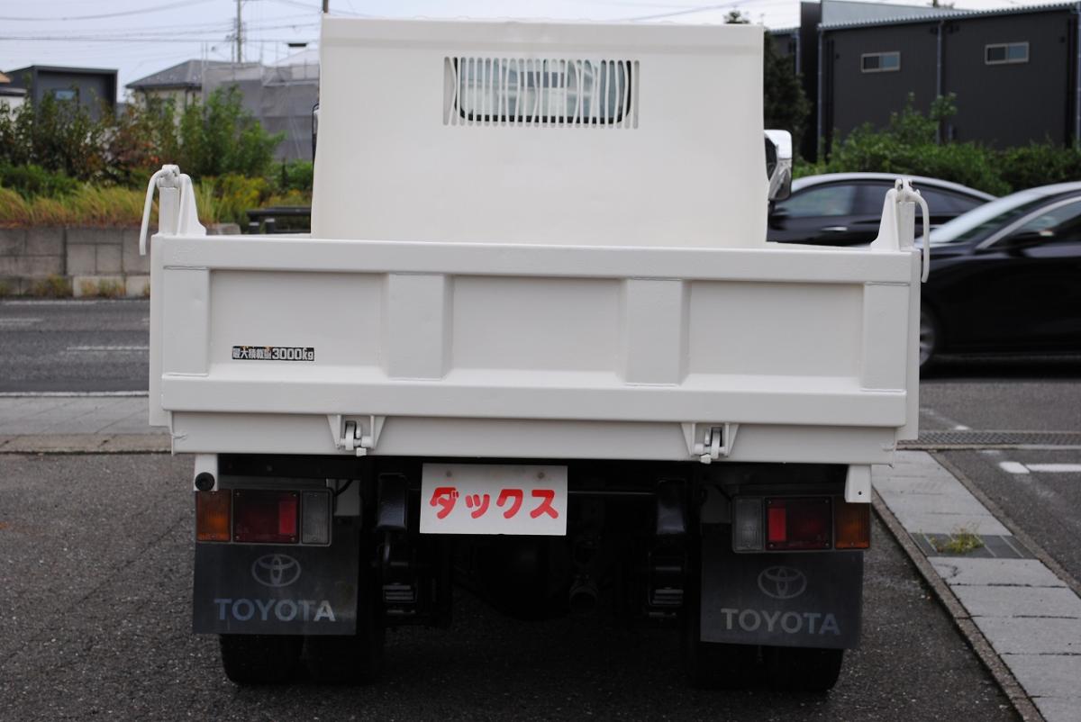 H15ダイナ ダンプ 積載3t|中古トラックの販売・買取・査定のアイナビ
