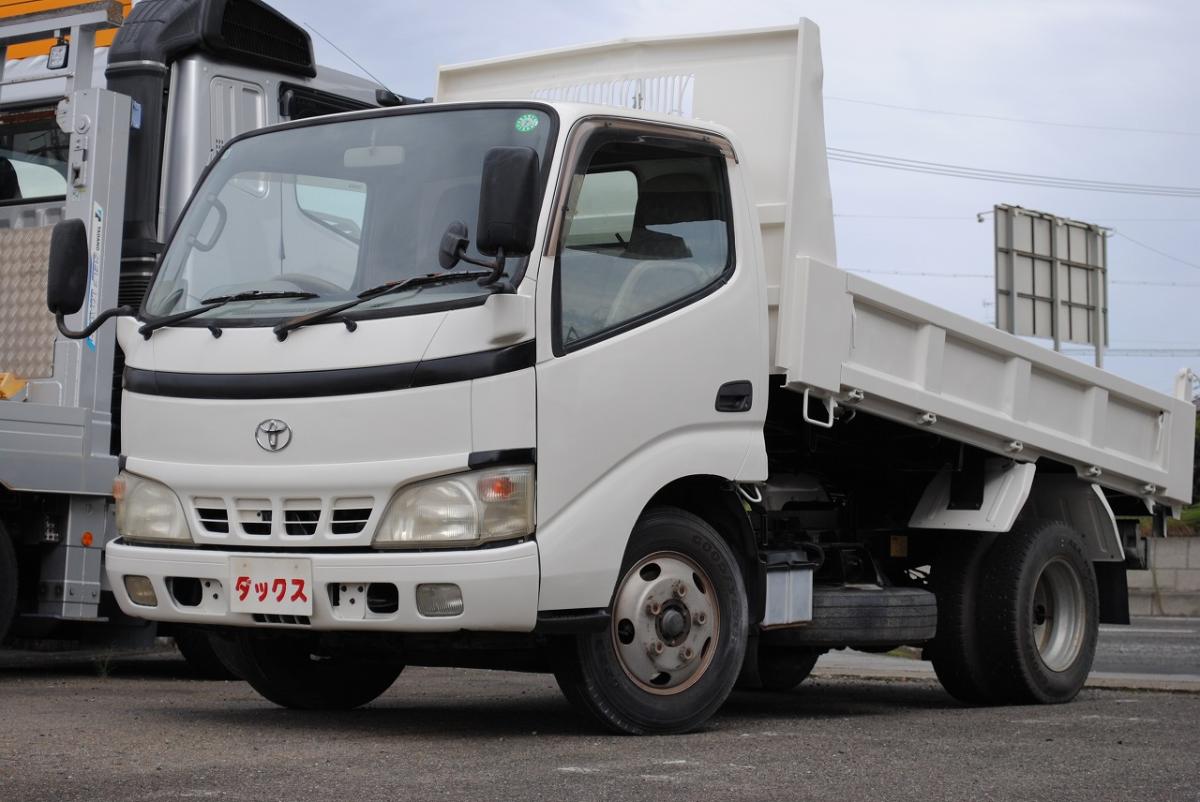 H15ダイナ ダンプ 積載3t|中古トラックの販売・買取・査定のアイナビ