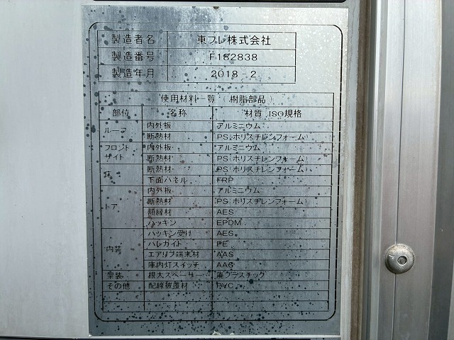 東プレR404Aフルキャブ左サイド扉6速MTマニュアル4t8t|中古トラックの販売・買取・査定のアイナビ