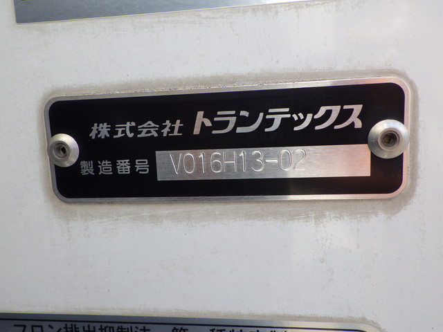 日野2KG-FD2ABG冷凍車4tワイドジョロダーレール格納ゲート|中古トラックの販売・買取・査定のアイナビ