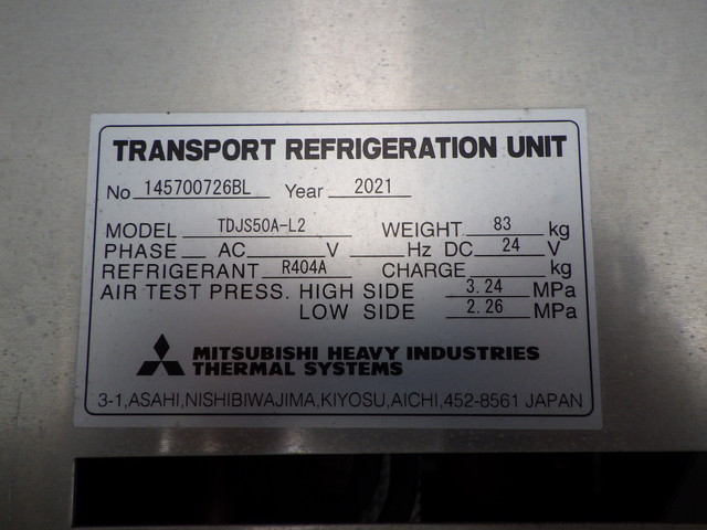 日野2KG-FD2ABG冷凍車4tワイドジョロダーレール格納ゲート|中古トラックの販売・買取・査定のアイナビ