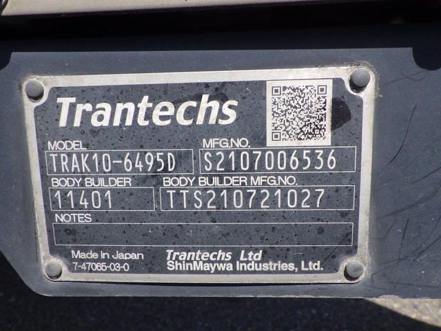 日野2KG-FD2ABG冷凍車4tワイドジョロダーレール格納ゲート|中古トラックの販売・買取・査定のアイナビ