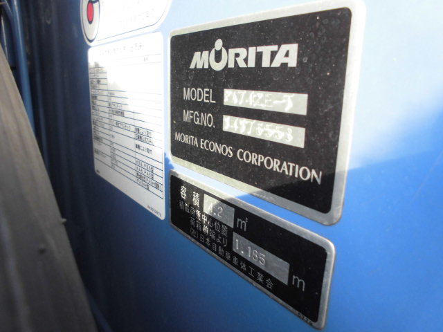 2Tパッカー車プレス式押出式塵芥車清掃車連続動作|中古トラックの販売・買取・査定のアイナビ