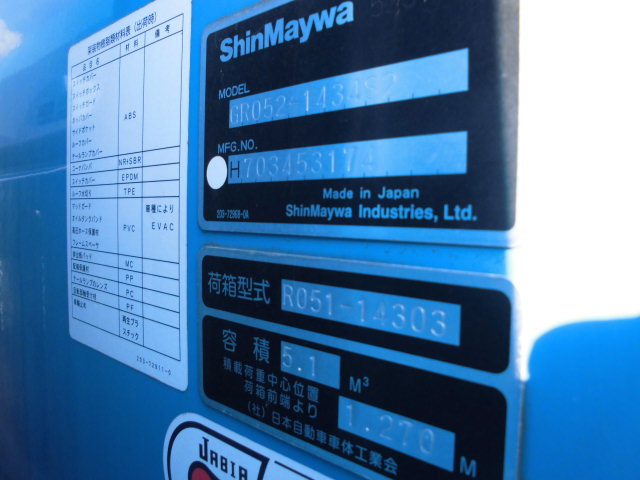 2Tパッカー車回転式ダンプ式塵芥車5立米新明和連続動作|中古トラックの販売・買取・査定のアイナビ