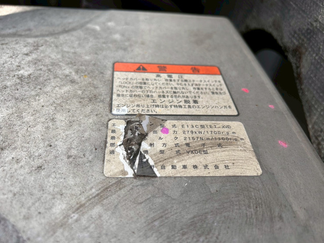 【白塗装後納車×10mロング×AT車】日野/プロフィア|中古トラックの販売・買取・査定のアイナビ