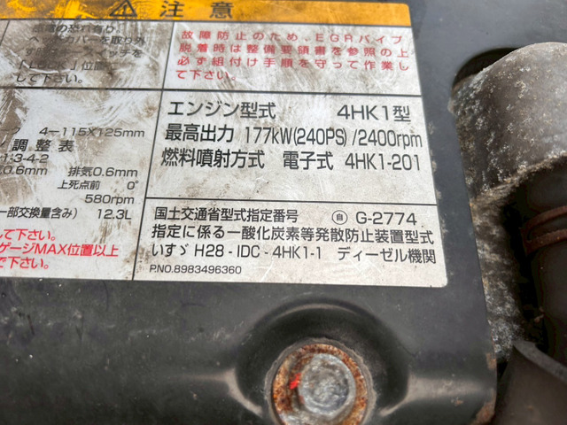 【エアサス×エンジン好調】いすゞ/フォワード|中古トラックの販売・買取・査定のアイナビ