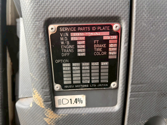 【エアサス×エンジン好調】いすゞ/フォワード|中古トラックの販売・買取・査定のアイナビ