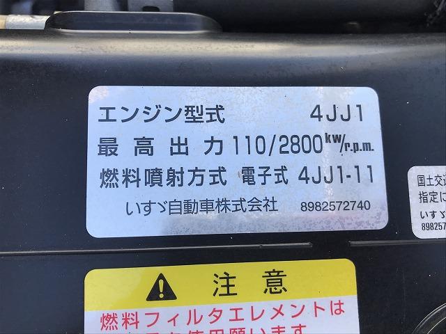いすゞ 特殊車両|中古トラックの販売・買取・査定のアイナビ