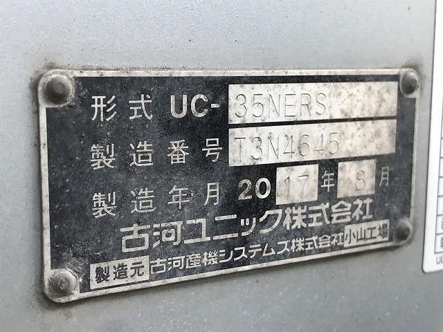 いすゞ 特殊車両|中古トラックの販売・買取・査定のアイナビ