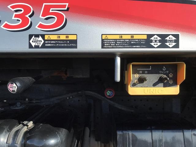 いすゞ 特殊車両|中古トラックの販売・買取・査定のアイナビ