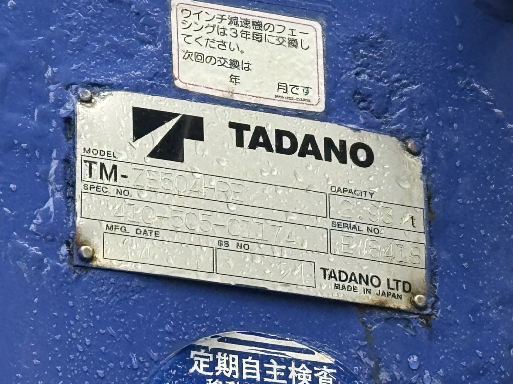 4軸低床エアサス4段ブームアルミ平タダノラジコンF7|中古トラックの販売・買取・査定のアイナビ