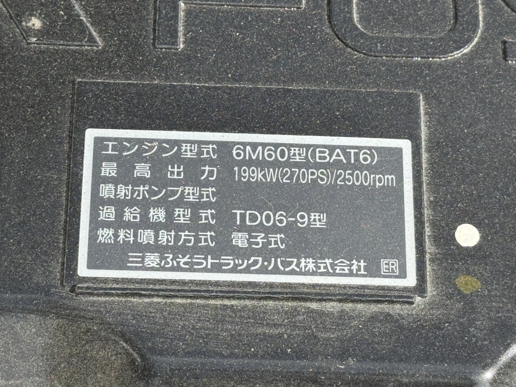 ワイド4段アルミ平ラジコン角足ユニック7.8m未使用|中古トラックの販売・買取・査定のアイナビ