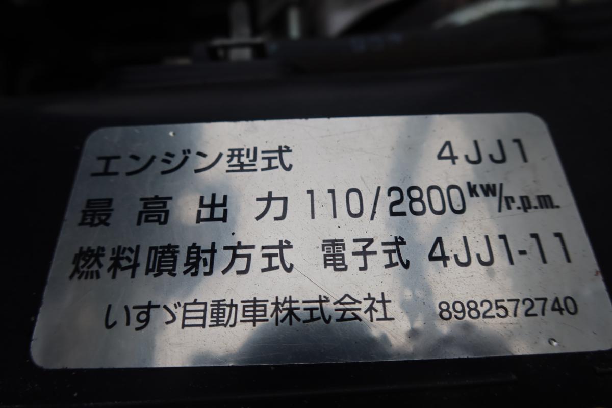 標準幅 ロングボディ AT車 積載2000kg 総重量4825kg|中古トラックの販売・買取・査定のアイナビ